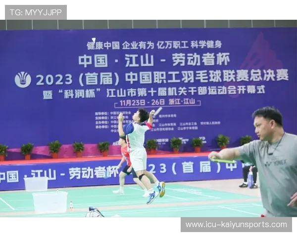 国际羽毛球协会在青训中推广教练职业保障与继续教育提升行业稳定性