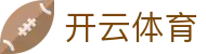 Kaiyun 全站官方网站 - 开云体育电子 H5 注册,iOS 安装与登录网址